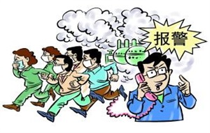 新法規(guī) |危險化學(xué)品安全管理?xiàng)l例