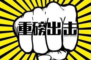 又一重磅文件發(fā)布，將對實驗室醫(yī)療器械行業(yè)產(chǎn)生深遠(yuǎn)影響。