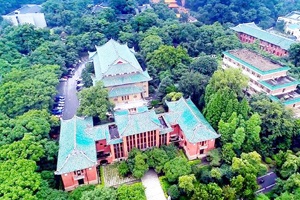 喜訊，關(guān)于《湖南大學(xué)化學(xué)化工學(xué)院實(shí)驗(yàn)室建設(shè)項(xiàng)目》中標(biāo)