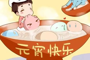 湖南正?，F(xiàn)代實(shí)驗(yàn)室設(shè)備有限公司祝大家元宵節(jié)快樂！