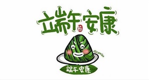 【節(jié)日】關(guān)于湖南正海端午節(jié)放假通知!特殊時(shí)期，外出注意做好個(gè)人防護(hù)哦