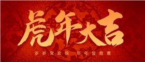 【年終總結(jié)】不忘初心 逐夢前行 | 正海現(xiàn)代2021年度總結(jié)表彰會圓滿成功