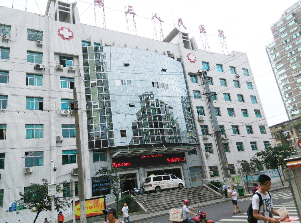  施工速遞| 祝賀常德市第三人民醫(yī)院竣工驗(yàn)收圓滿完成